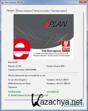 EPLAN PPE 2.0 SP1 2.0.9.4831 (2011/x86/x64/MULTILANG/RUS)