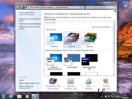 Microsoft Windows 7 Ultimate SP1 x86 RU Optim (2011/RUS)