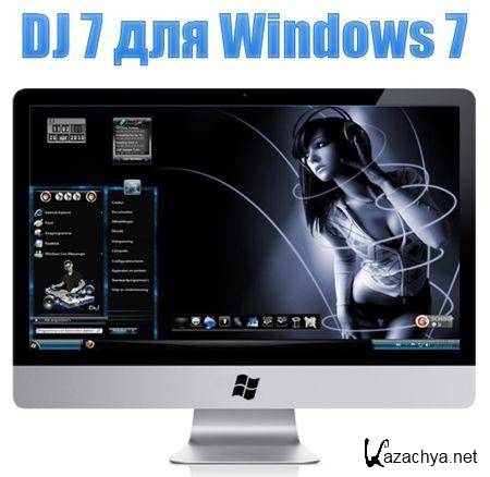   Windows 7 - DJ 7