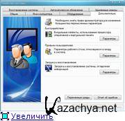 WinXP  XTreme + Aklid Live USB 2011 1.0