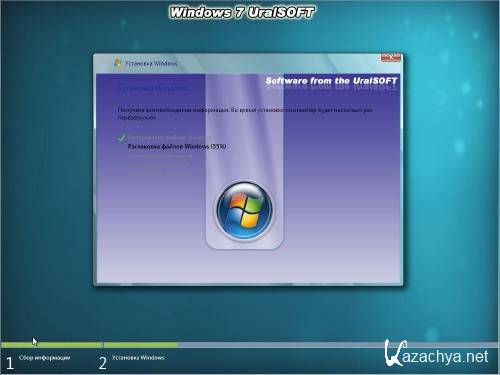 Windows 7x86 Ultimate UralSOFT v.1.10 