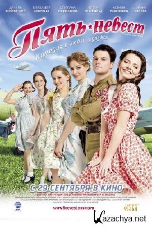 ���� ������ (2011/CAMRip)