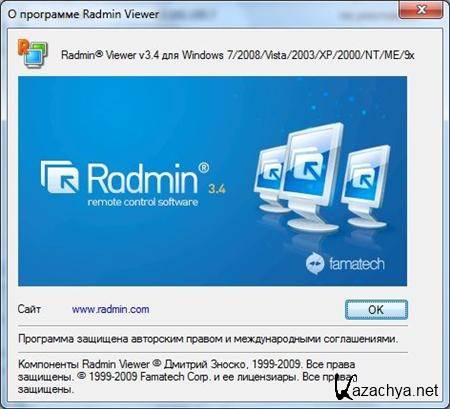 Radmin server v3.4 + Radmin viewer 3.4