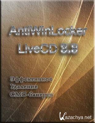 AntiWinLocker 3.3 LiveCD (/2011) 