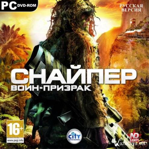: - / Sniper: Ghost Warrior (Update 1.2.3) (2010/RUS/RePack by xatab)