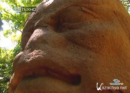 BBC:  .    / Secrets of the Ancients. Olmec Heads (2001) SATRip