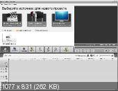 AVS Video Editor v.6.0.3.184 New