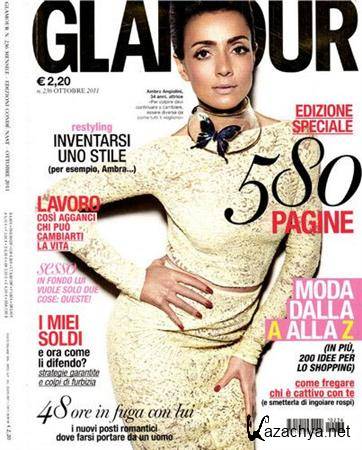 Glamour - Ottobre 2011 (Italia)