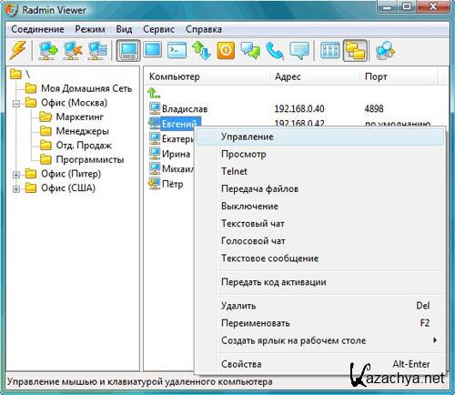 ��������� ��������� �����������. ����� ���� + ���������