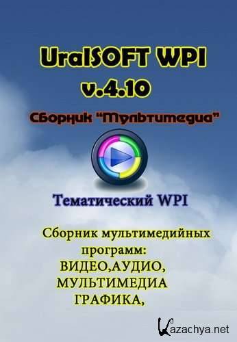 UralSOFT WPI v4.10 (2011/Rus)