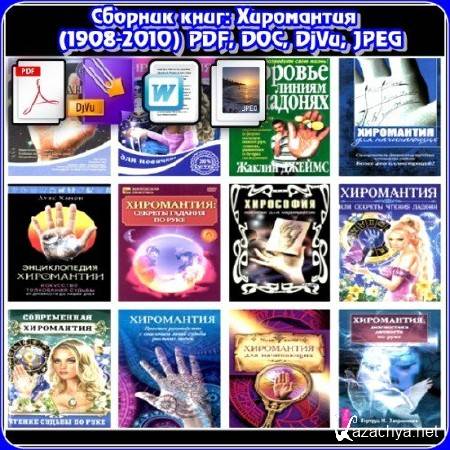  :  (1908-2010) PDF, DOC, DjVu, JPEG