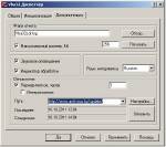 "" VBA32 3.12.16.4 x86+x64 (2011, MULTILANG +RUS)