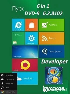 Microsoft Windows Developer Preview 6.2.8102 x86-x64 RUS All 6 in 1 DVD-9