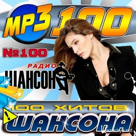 VA - 100   100 [2011, , MP3]
