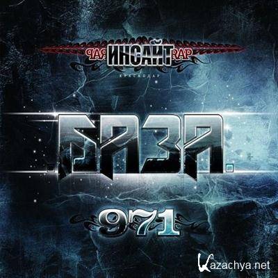  Rap -  971 (2011)