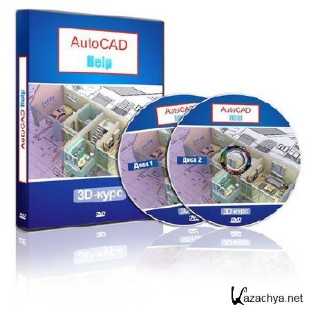 10   AutoCAD (2010-2011) DVDRip