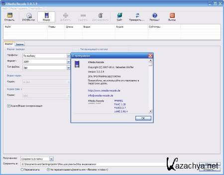 XMedia Recode 3.0.3.9 RuS Portable