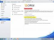 Microsoft Office 2010 Professional Plus SP1 Volume x86 14.0.6106.5005 [] Krokoz Edition