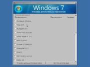 Windows 7 Ultimate SP1 x86 by Loginvovchyk   (/RUS/2011)