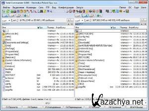 Total Commander 8.0 pb 5 MAX-Pack