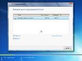 Windows 7 Ultimate SP1 x86/x64 by Loginvovchyk   (/RUS/2011)