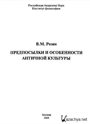      (2004) PDF