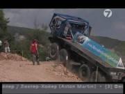 Truck Trial.       (2008) SATRip ( 7 )