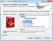 Designer Nero Multimedia Suite 11.0.11000 Lite