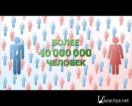 ������� ��������� ��������� (2010) DVDRip