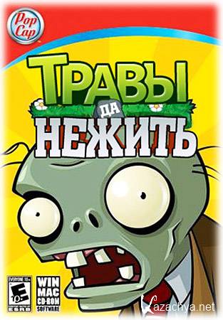    / Plants vs. Zombies  v1.7.0.0 (2010/PC/RUS)