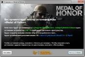 Medal of Honor. Limited Edition / Medal of Honor.   v 1.0.75.0 (2010/RUS/ENG)