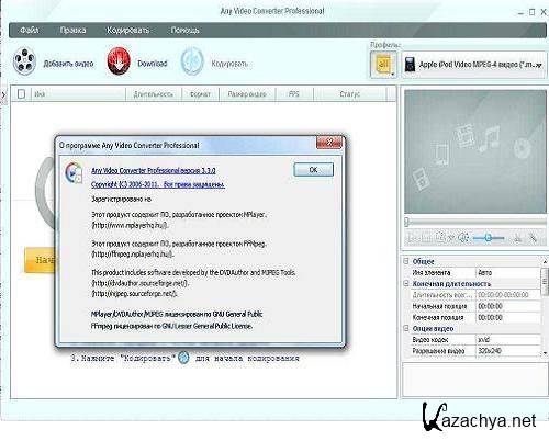 Any Video Converter Professional 3.3.0 Portable by speedzodiac