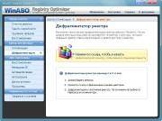WinASO Registry Optimizer 4. 7. 5 (RusRePack)(2011)