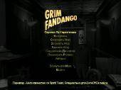  Grim Fandango v1.1 (RePack Catalyst/RUS-ENG)