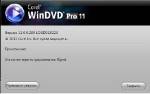 Corel WinDVD Pro 11.0.0.289.518226 + RUS 11 289 x86+x64 [2011] + Crack