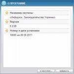 :   ( 2011) 9.2.89 ( 10666) [2011 (), RUS]