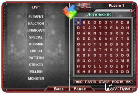 Real Steel / Живая сталь Real Steel / Живая сталь