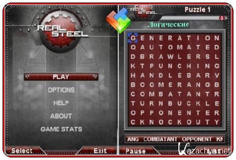 Real Steel / Живая сталь Real Steel / Живая сталь