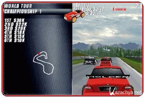 3D Toca Race Driver 3 / 3D Toca  3