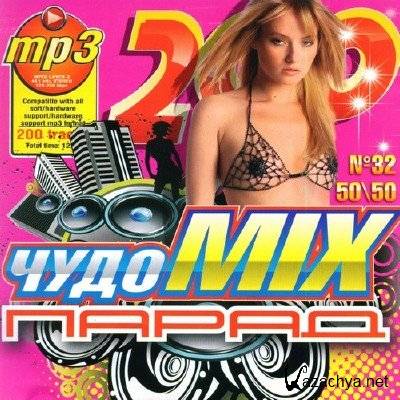  Mix  32 (2011)