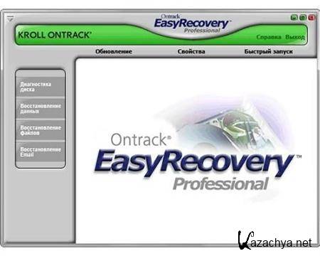 Ontrack EasyRecovery Professional v6.22