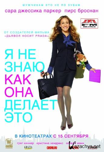   ,     / I don't know how she does it (2011) DVDRip