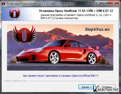 Opera Unofficial 11.52.1100 Final + IDM 6.07.12