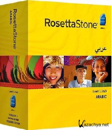 Stone Rosetta - Arabic () level 1 2 3 ()