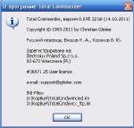 Total Commander 8.0 b5 (beta) TechAdmin x86 [10.2011, RUS]