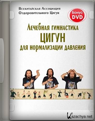       (2009) DVDRip