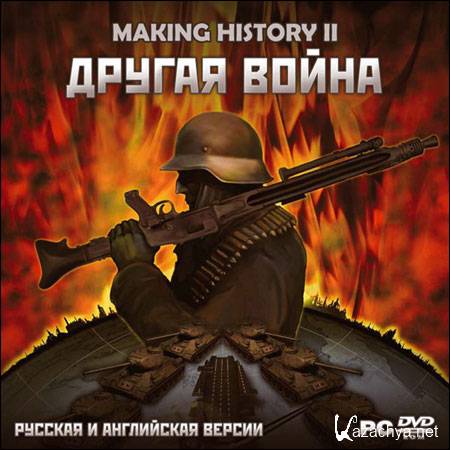 Making History 2.   (2011/RUS/PC/1-)