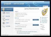 Emsisoft Anti-Malware 6.0.0.42 (2011/Multi/)