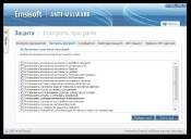 Emsisoft Anti-Malware 6.0.0.42 (2011/Multi/)