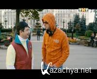 ����� ���� Russia [05x20] (2011) SATRip 